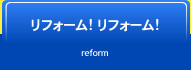 ե!ե!